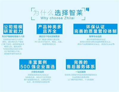 物業信報箱廠家 物業信包箱廠家