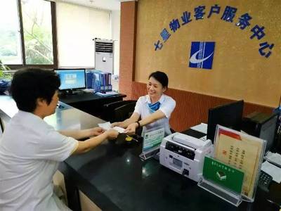 湖南建工七星物業(yè)管理各項目&ldquo;日、周、月、季度、年&rdquo;工作內(nèi)容_社會_網(wǎng)