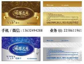 小區物業卡 學生一卡通 物業管理卡小區業主卡價格 小區物業卡 學生一卡通 物業管理卡小區業主卡廠家  