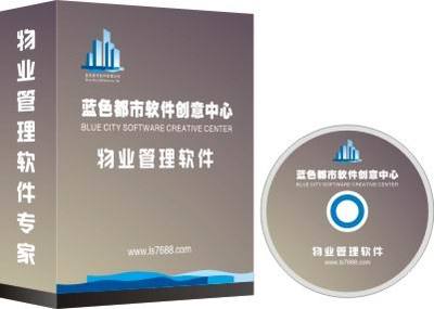 南寧物業管理軟件 提升物業管理效率與服務質量的關鍵工具